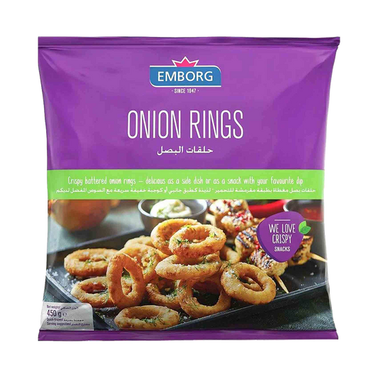 Emborg Onion Rings 450g القريشي امبورج حلقات البصل  450 جرام