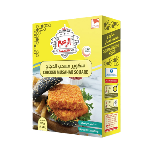 Alzaeem Spicy Chicken Mushb Square 6 pcs 450 gr الزعيم سكوير مسحب الدجاج الحار 6 قطع 400 جرام