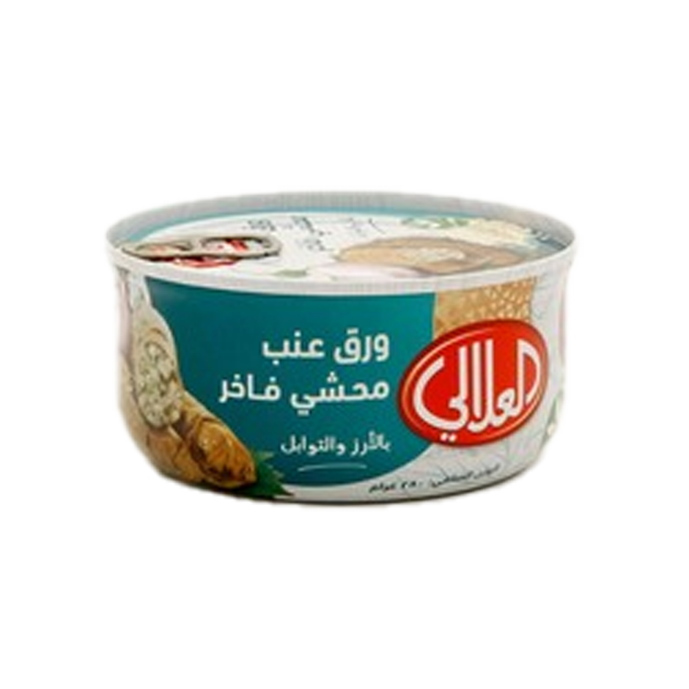 Alalali Fancy Stuffed Vine Leaves With Rice Seasoning 280g العلالي ورق عنب محشي فاخر بالارز والتوابل 280 جرام