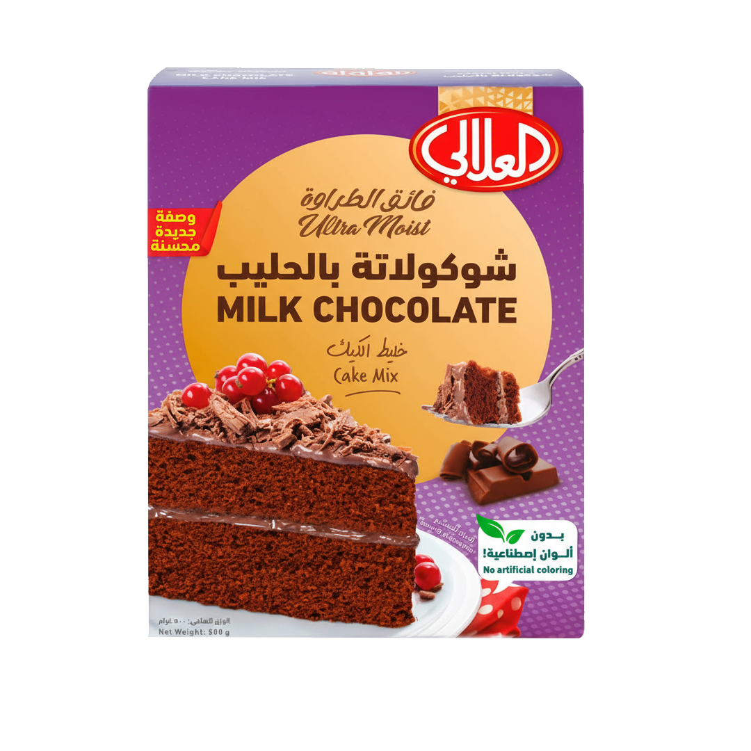 Alalali Cake Mix Milk Chocolate 500gm العلالي خليط الكيك بنكهة شوكولاتة بالحليب 500غم