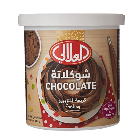 Alalali Cake Frosting Chocolate 453gm العلالي كريمة الشوكولاتة 453غم