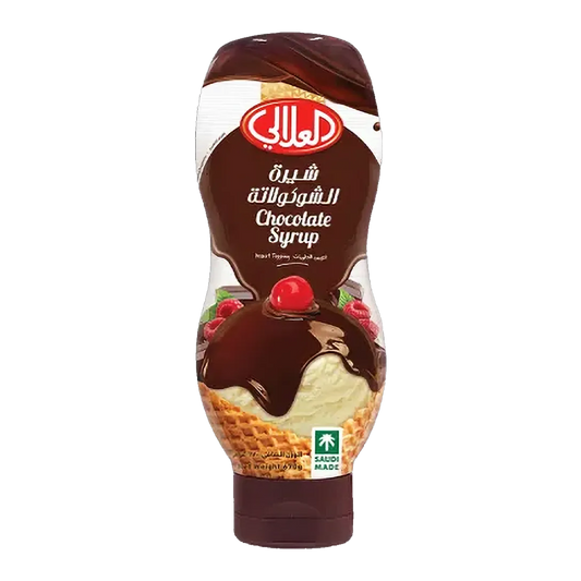 AL ALALI CHOCOLATE SYRUP 670gm العلالي شيرة الشوكولاته 670غم