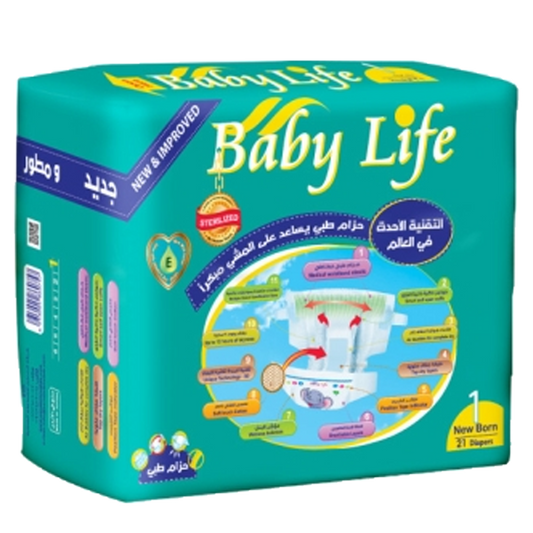 baby life improved diapers (21*12) new born  1 - فوط اطفال بيبي لايف حزام (21*12) حديثي الولادة  مقاس 1