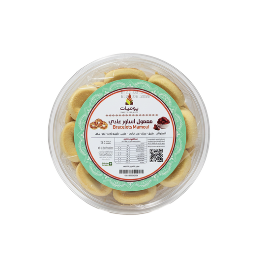 Hosh Bracelets Mamoul 330gm هش معمول اساور عادي 330 جرام