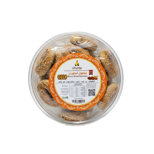 Hosh Brown Bread Bracelets 330g هش معمول اساور بر  330 جرام