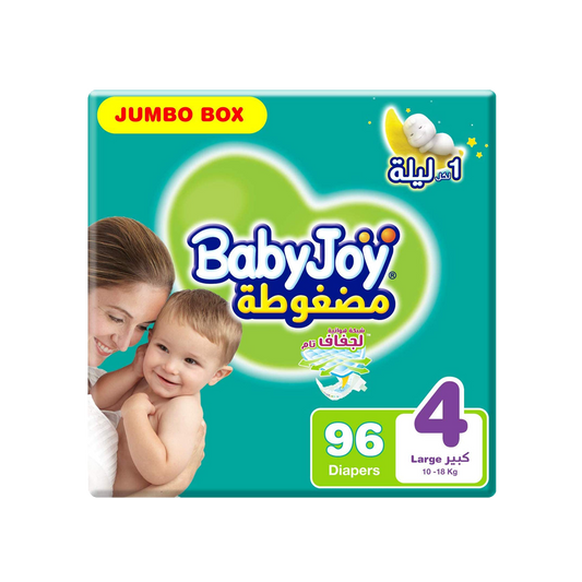 Baby Joy Compressed ZIZE 4 96 Diapers بيبي جوي كبير رقم 4 96 حفاظ