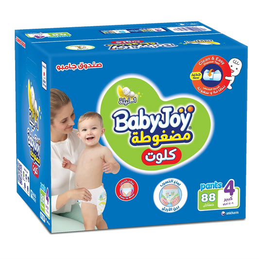Baby Joy Compressed Pants ZIZE 4 88 Diapers بيبي جوي كلوت كبير جدا رقم 4 88 حفاظ