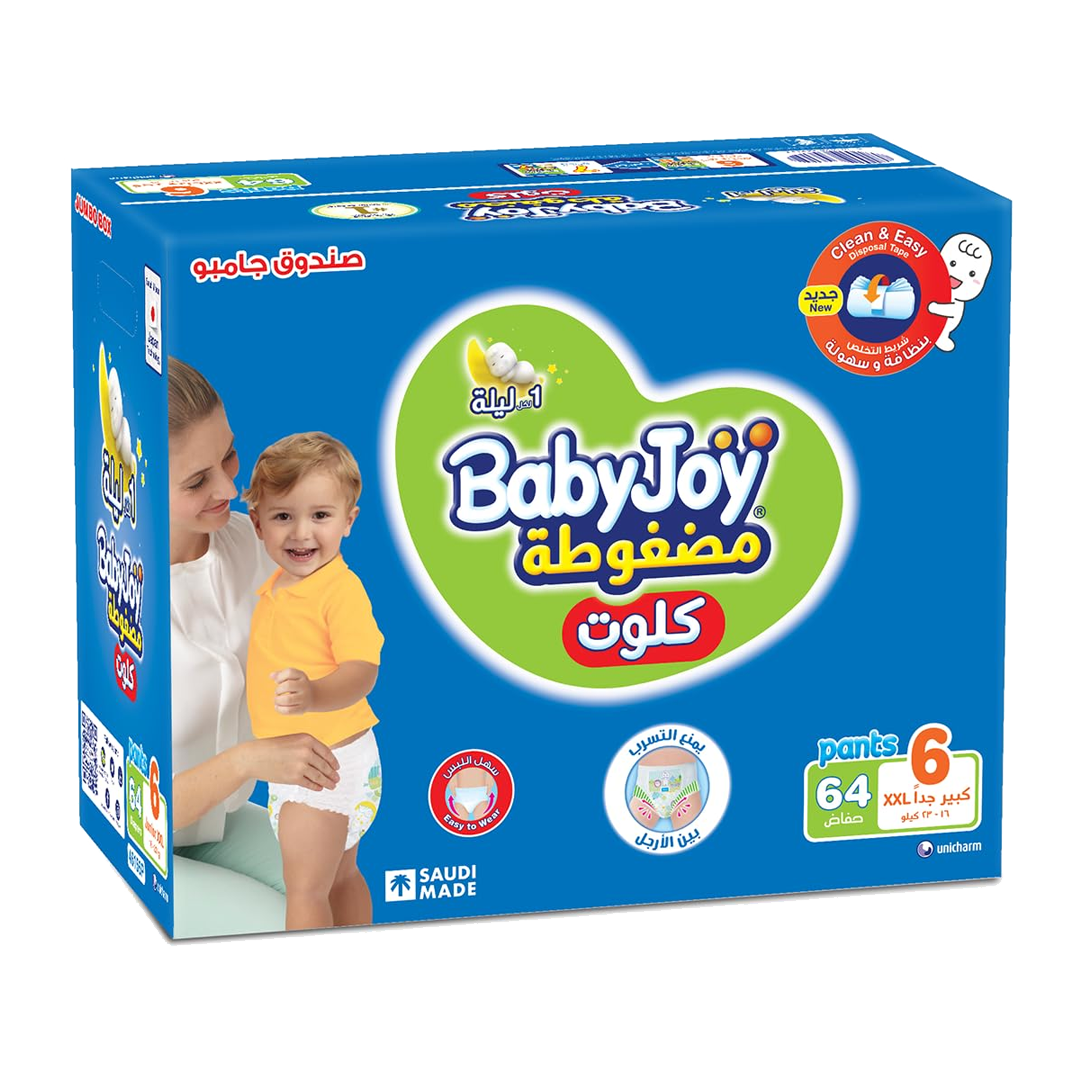 Baby Joy Compressed Pants ZIZE6 64 Diapers بيبي جوي كلوت كبير جدا رقم 6 64 حفاظ