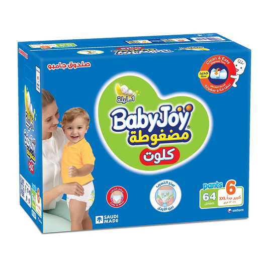 Baby Joy Compressed Pants ZIZE6 64 Diapers بيبي جوي كلوت كبير جدا رقم 6 64 حفاظ