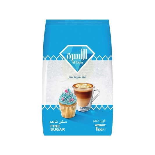 الاسرة سكر ناعم 1كيلو | Alosra Fine Sugar 1 KG