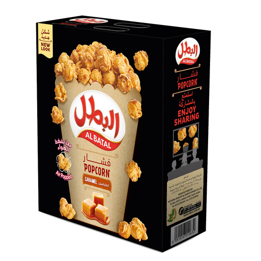 Albatal Popcorn caramel 23g البطل فشار كراميل 23 جرام