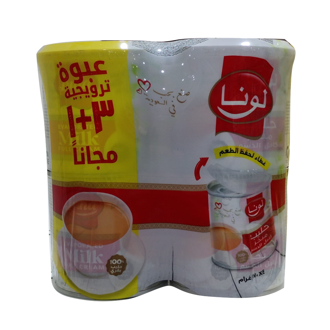 Luna Full Cream Evaporated Milk (3+1)x170g لونا حليب مركز 3+1 170 جرام
