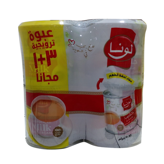 Luna Full Cream Evaporated Milk (3+1)x170g لونا حليب مركز 3+1 170 جرام