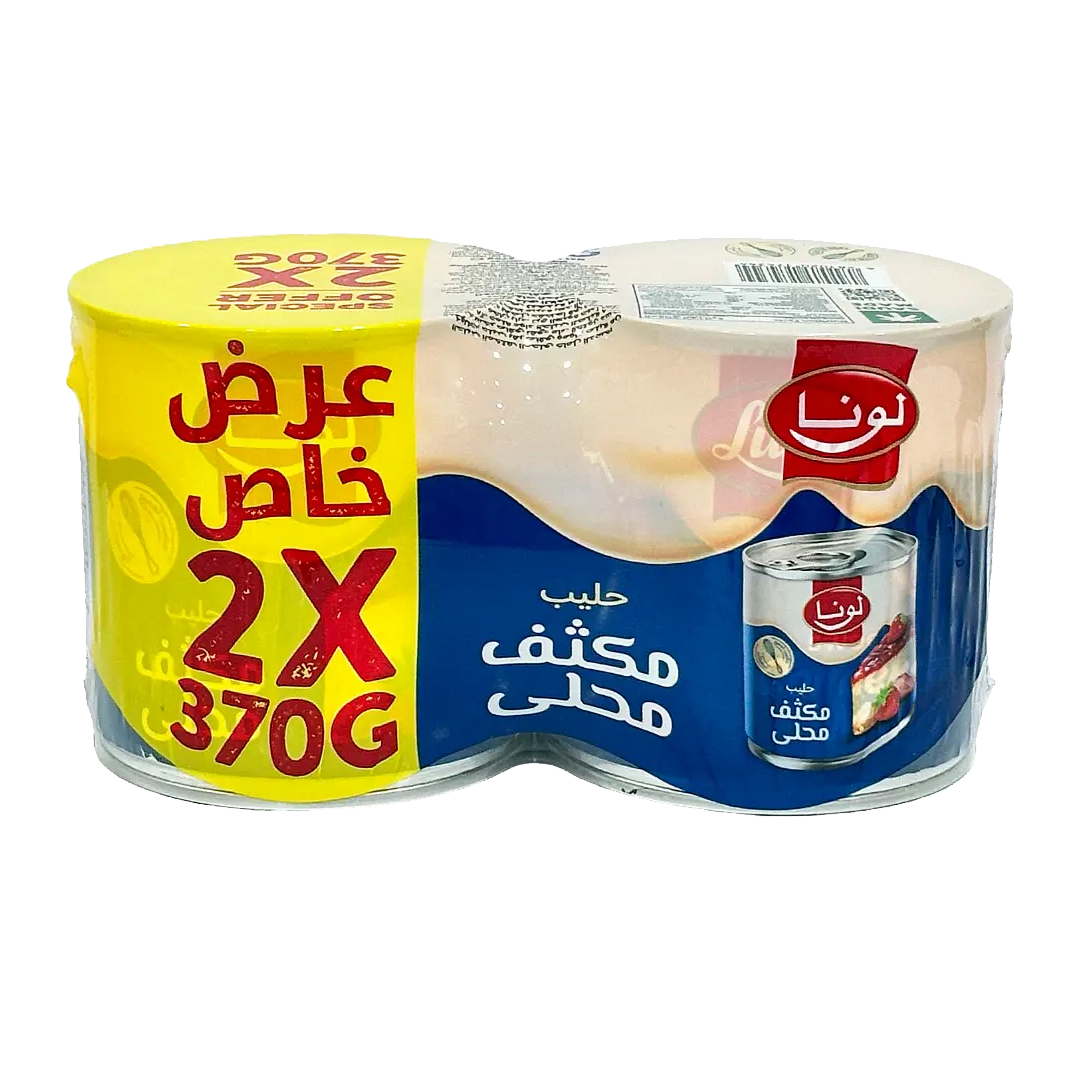 Luna Condensed Milk Special Offer 2*370gm لونا حليب مكثف عرض خاص 2* 370 جرام