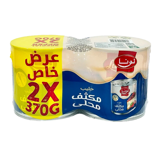 Luna Condensed Milk Special Offer 2*370gm لونا حليب مكثف عرض خاص 2* 370 جرام