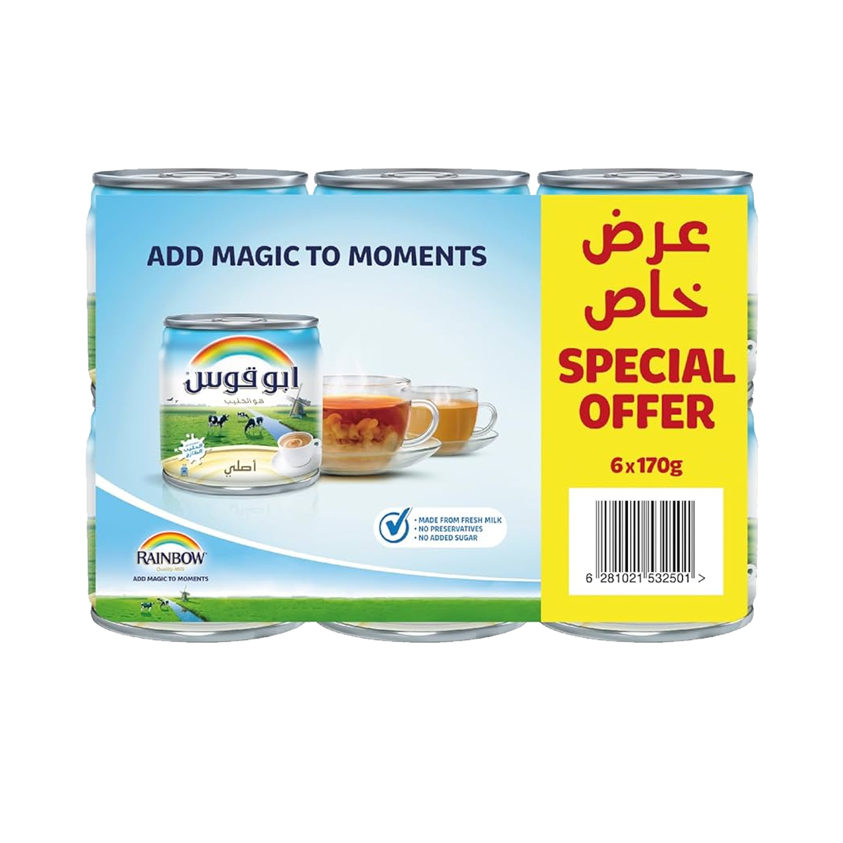 Rainbow Light Evaporated Milk 6x170gm ابو قوس حليب ليت مبخر عرض6× 170غ