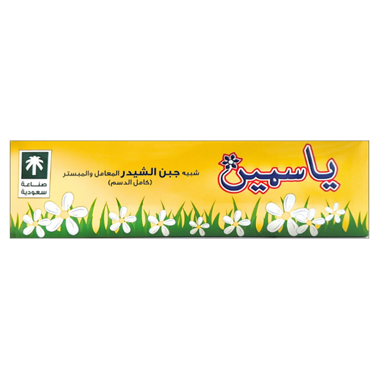 Yasmin Analogue Cheddar Cheese 1.8kg ياسمين جبن شيدر قالب 1.8 كيلو