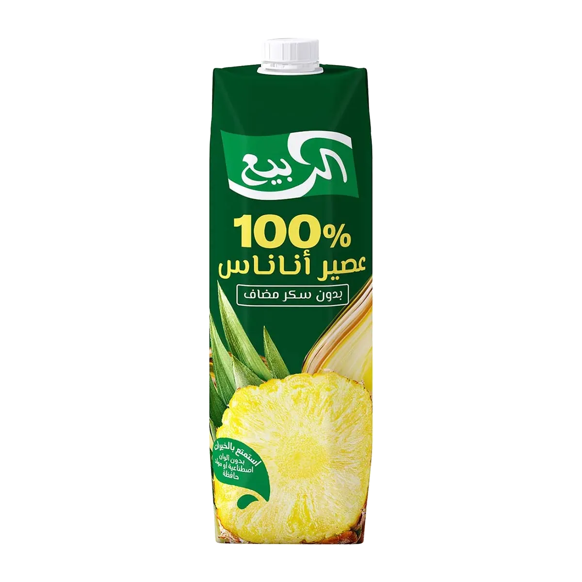 Alrabie Pineapple Juice 1L الربيع عصير انا ناس بدون سكر  1 لتر