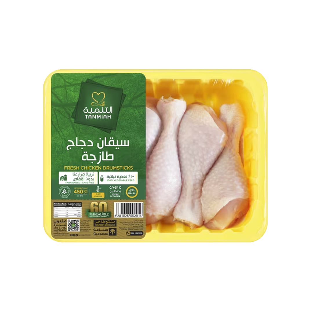 Tanmiah Chicken Drumstick 450gm التنمية سيقان دجاج 450غم