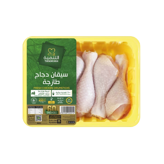 Tanmiah Chicken Drumstick 450gm التنمية سيقان دجاج 450غم