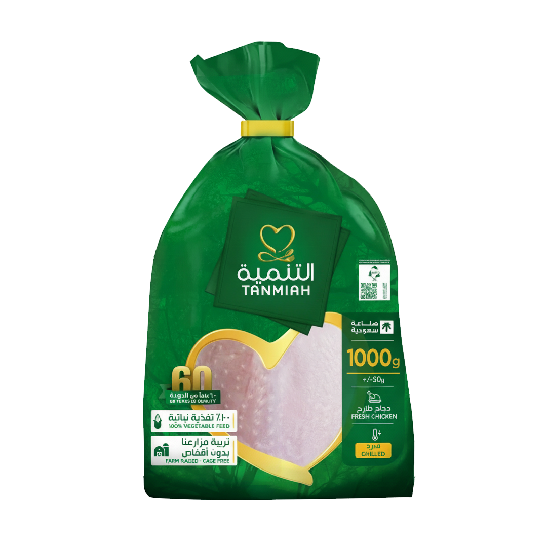 Tanmiah Fresh Chicken 1000gm التنمية دجاج طازج 1000غم