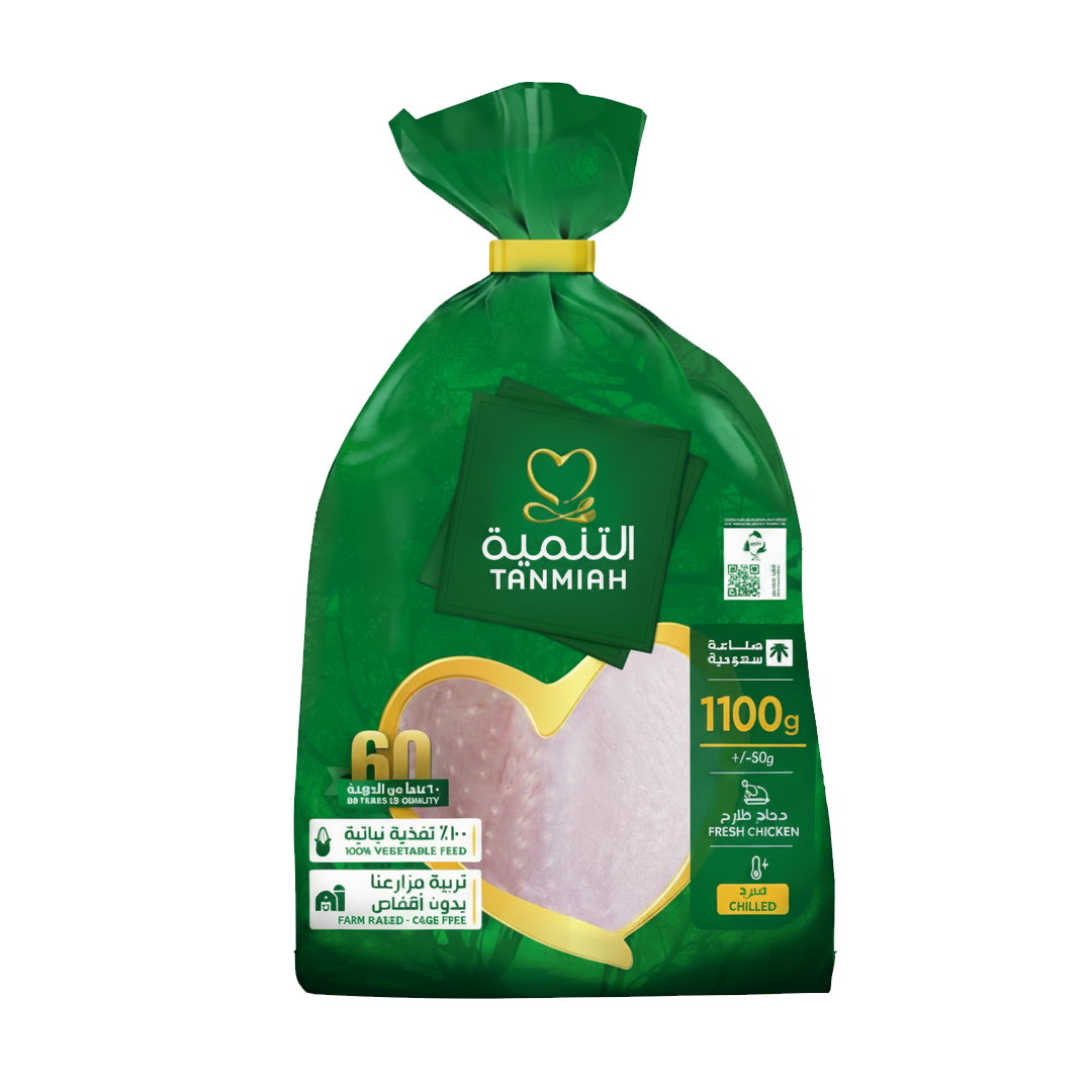 Tanmiah Fresh Chicken Whole 1100gm التنمية دجاج طازج 1100غم