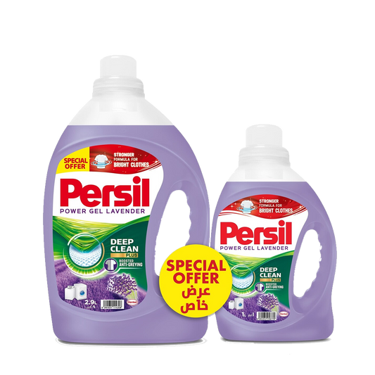 Persil Power Gel Lavender Special Offer 2.9ltr+1ltr برسيل باور جل 2.9لتر +1لتر لافندر