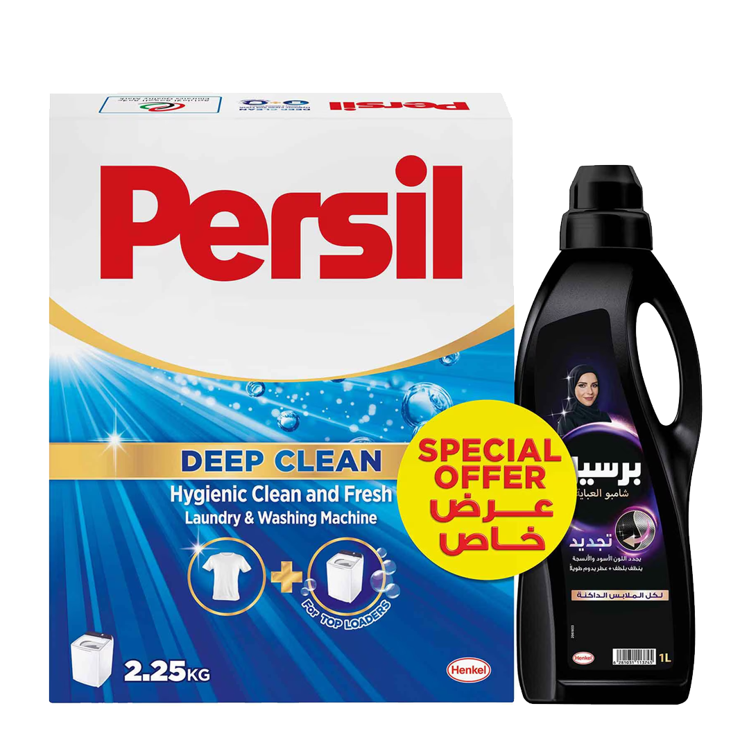 Persil Powder 2.25 kg +Persil 1 lit برسيل بودرة 2.25 كيلو +برسيل عباية 1 لتر