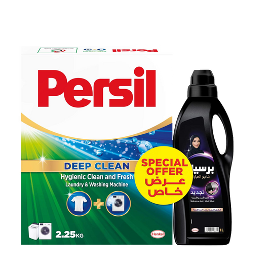 Persil Powder 2.25 kg +Persil 1 lit برسيل بودرة 2.25 كيلو +برسيل عباية 1 لتر