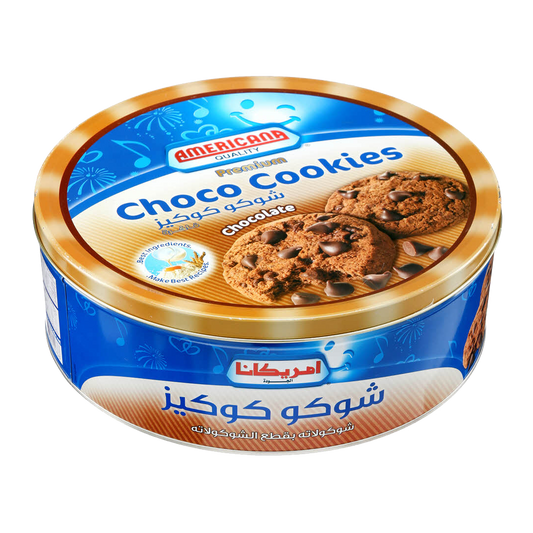 Americana Choco Cookies Chocolate 1040g امريكانا شوكو كوكيز 1040غم