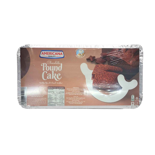 Americana Pound Cake Chocolate 290gm امريكانا باوند كيك شوكولاته 290غم