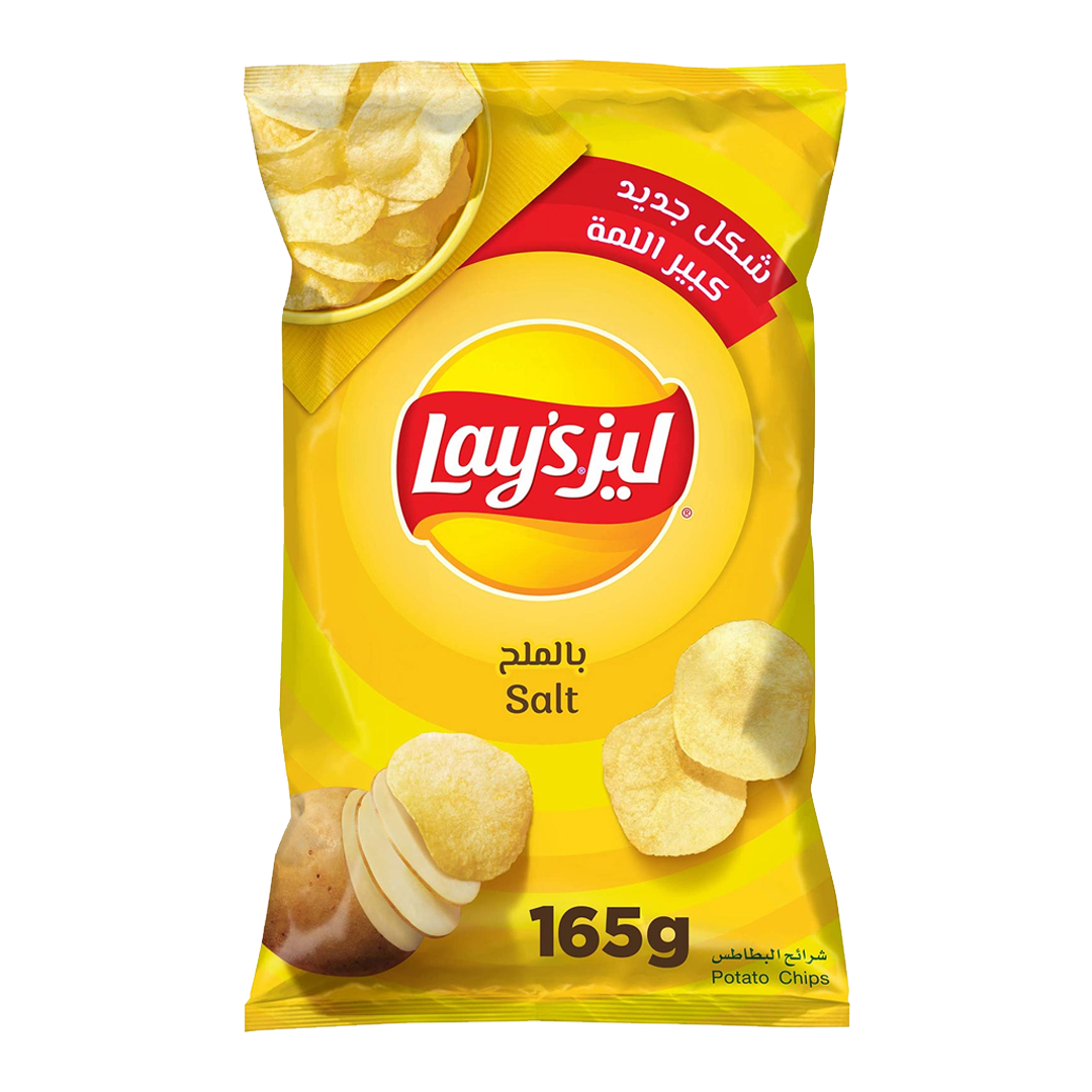 Lays Potato Chips Salt 165g ليز بطاطس ملح  نكهة مقرمشة مثالية  165 جرام