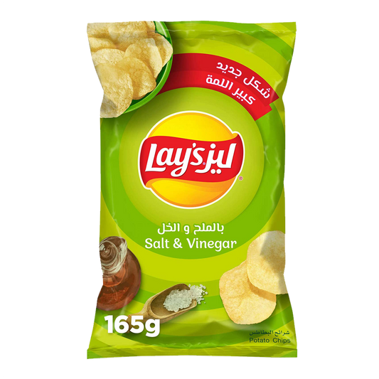 Lays Chips Salt & Vinegar 165g ليز بالملح والخل عائلي 165 جرام