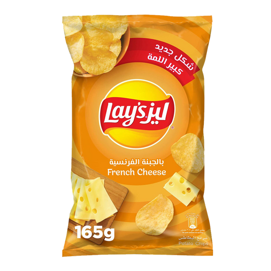 Lays Potato Chips French Cheese 165g ليز شرائح البطاطس بالجبنة الفرنسية 165  جرام