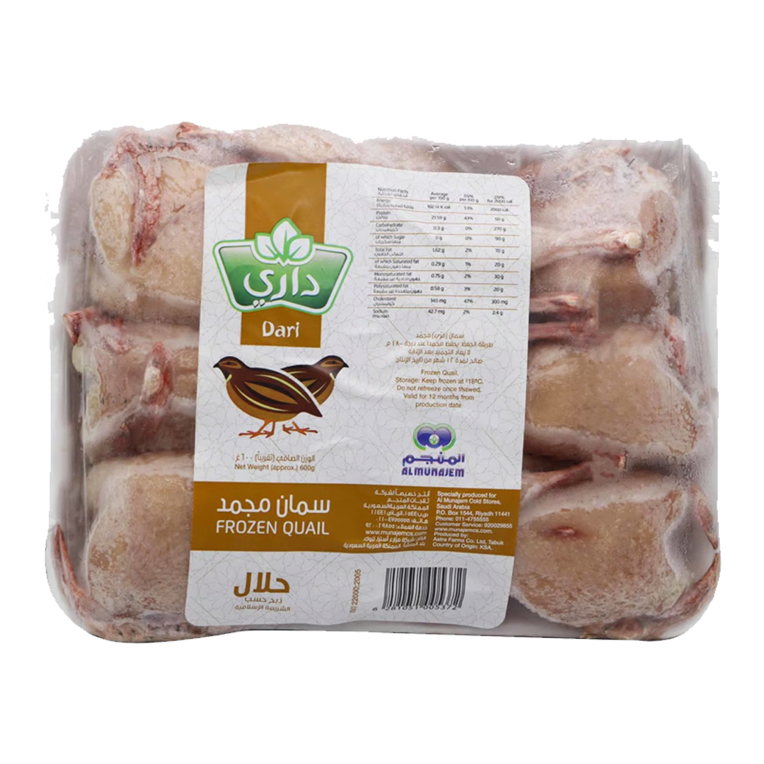 Dari Frozen Quail 600gm داري سمان مجمد 600غم