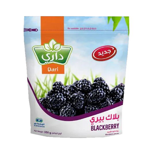Dari Frozen Blackberry 350gm توت اسود داري 350 جم