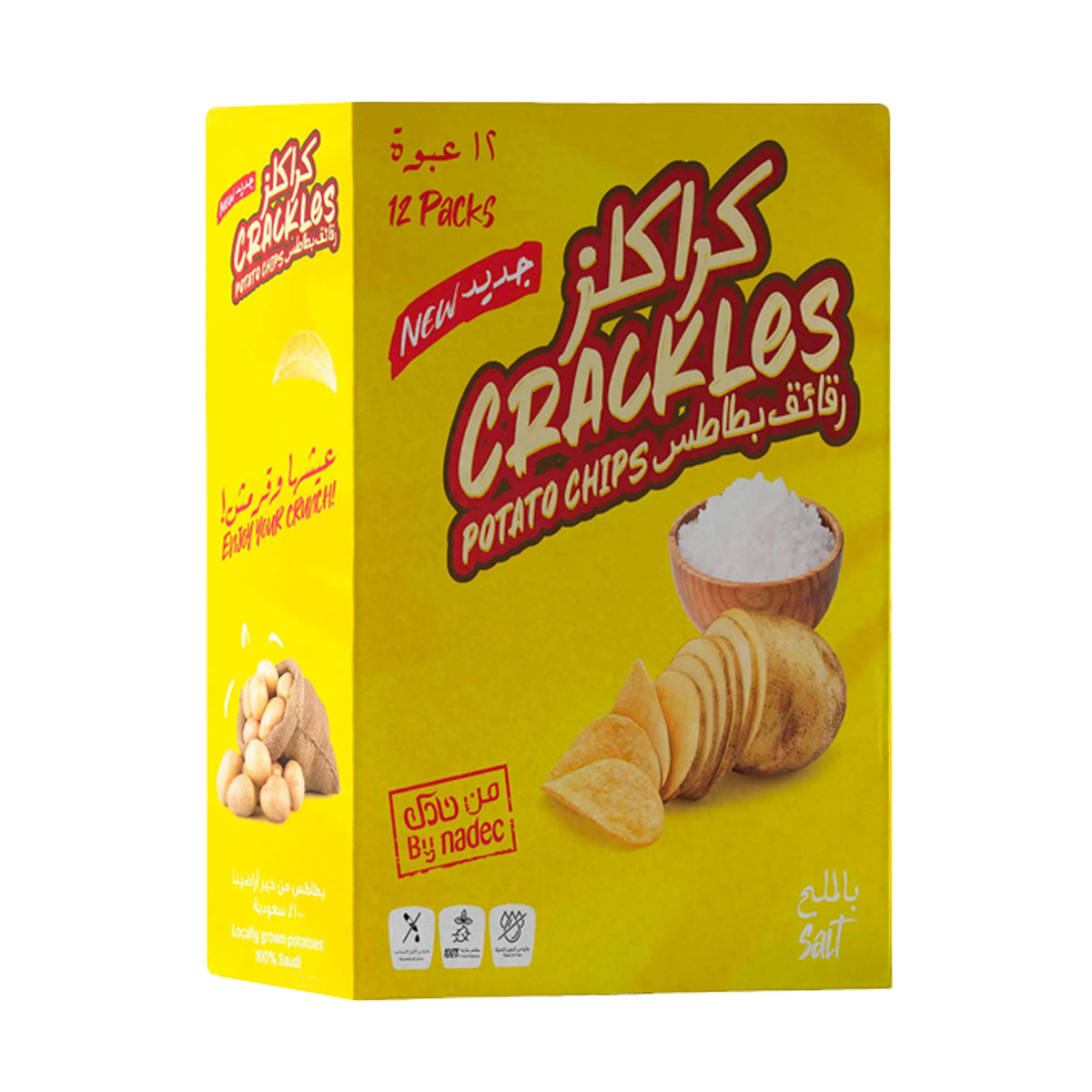 Nadec Crackles Salted Potato Chips 21 gm نادك كراكلز بطاطس المملحة 21جم