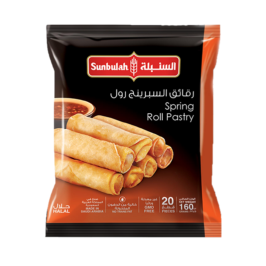 Sunbulah Spring Roll Pastry 160gm السنبلة رقائق السبرنج رول160جرام