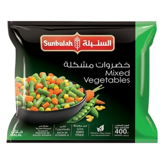 Sunbulah Mixed Vegetables 400gm السنبلة خضروات مشكلة 400غم