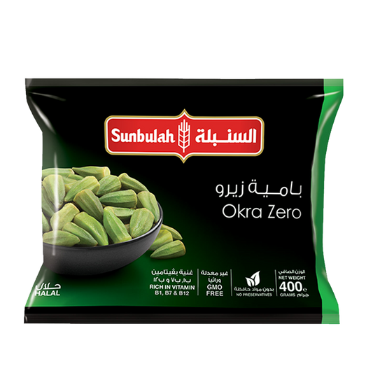 Sunbulah Okra Zero Frozen 400gm السنبلة بامية زيرو 400 جرام