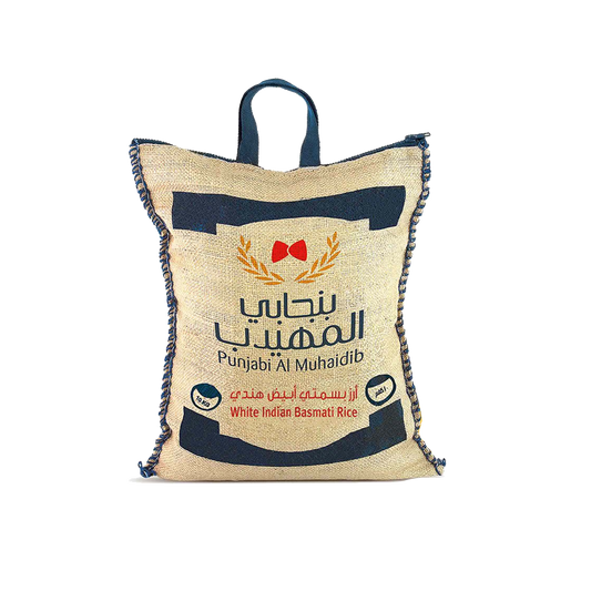 Al Muhaidib Punjabi  Basmati Rice 10kg المهيدب ارز بنجابي 10كيلو
