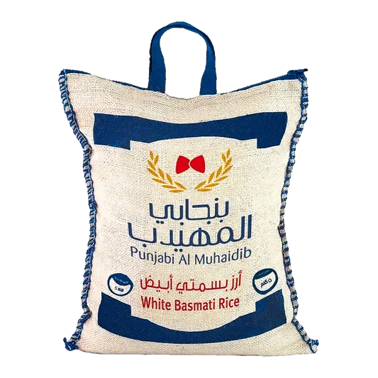 Al Muhaidib White Basmati Rice 5 Kg المهيدب رز بسمتي ابيض 5كيلو