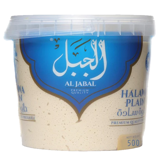 الجبل حلاوة طحينية ممتازة 500غم AL JABAL PREMIUM HALAWA 500g