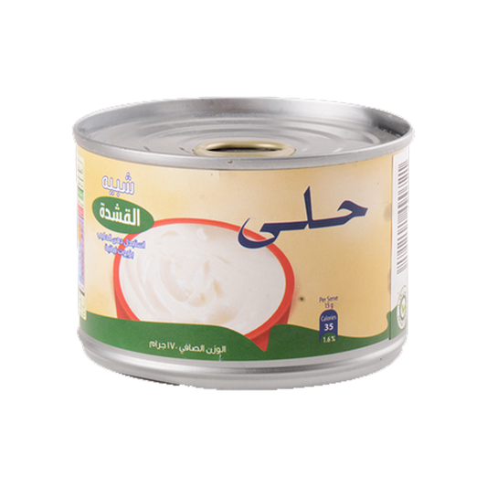Hala Analogue Cream 155gm حلى شبيه القشطة 155جم