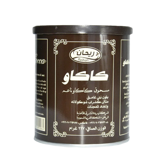 ريحان مسحوق كاكاو ناعم 227 جرام | Reihan Cocoa Powder 227g