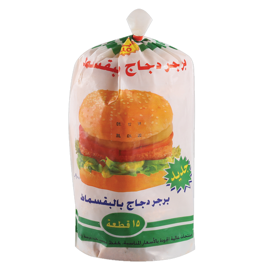 بتلو برجر الدجاج بالبقسماط 15 قطعه 900 جم Bitello Breaded Chicken Burger 15's 900g