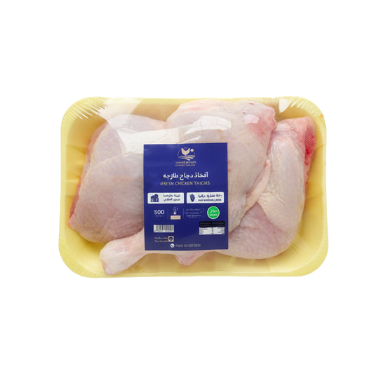 Aluqair Poultry Fresh Chicken Thighs 500g دواجن العقير افخاذ دجاج مبرد 500 جرام
