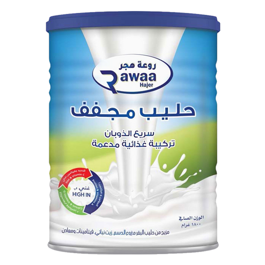 روعة هجر تركيبة غذائية مدعمة اساسها الحليب 1800 جرام | Rawaa Hajer Milk Based Fortified Nutritious Formula 1800g