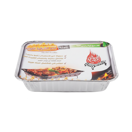 Sharqiya Charcoal Ready-Made Charcoal Grill for Single Use, 700g منقل فحم جاهز من فحم الشرقية للإستخدام مرة واحدة 700 جرام