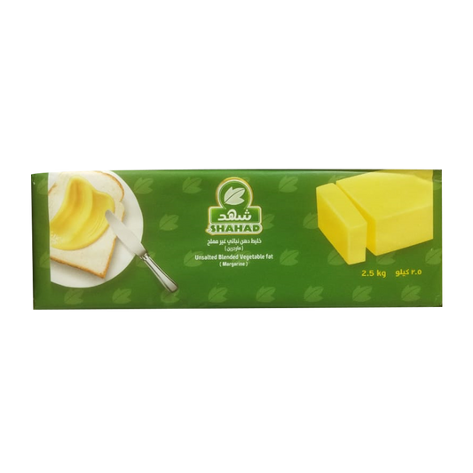 Shahad Butter 2.5 kg شهد زبدة 2.5كيلو